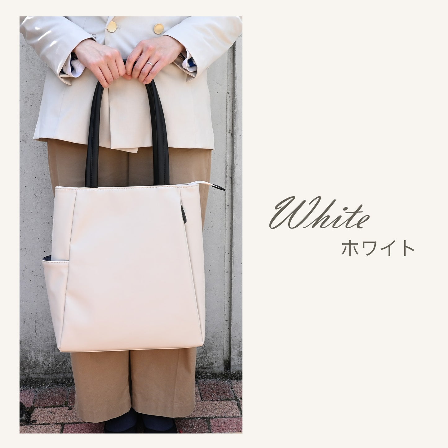 CHARMISS トートバッグ 12-6735