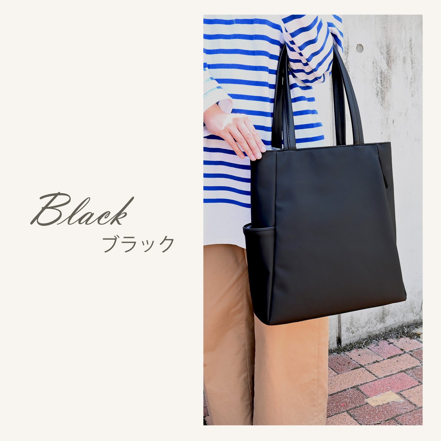 CHARMISS トートバッグ 12-6735