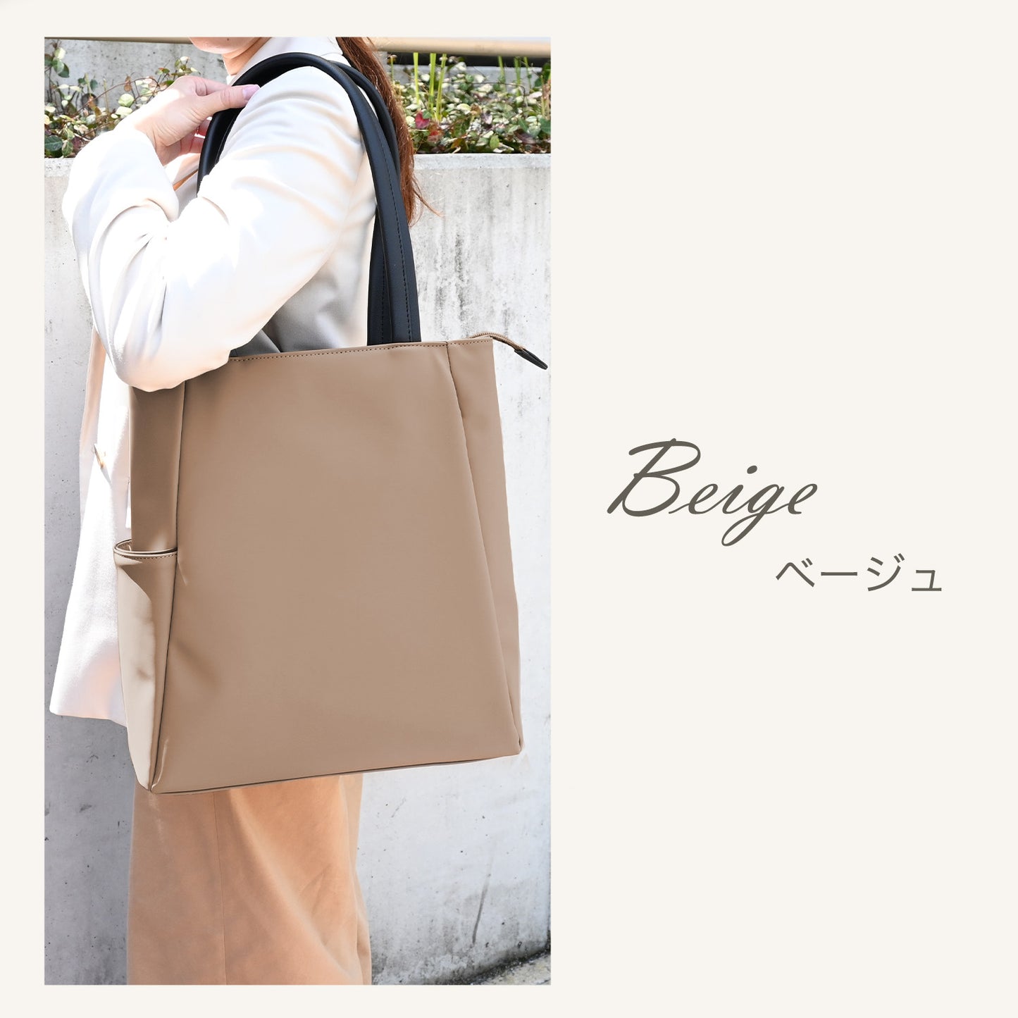 CHARMISS トートバッグ 12-6735