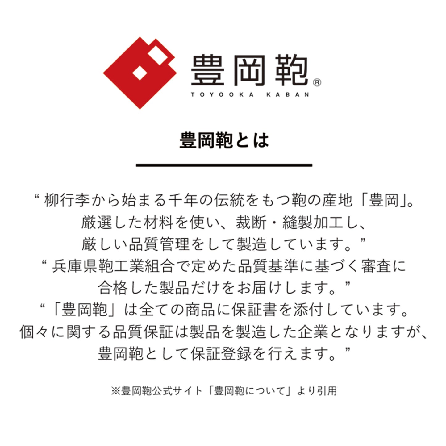 豊岡鞄 129corp. virka ボディバッグ 13-1119