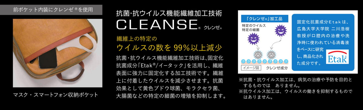 BAGGEX 暁トートバッグ 13-1101