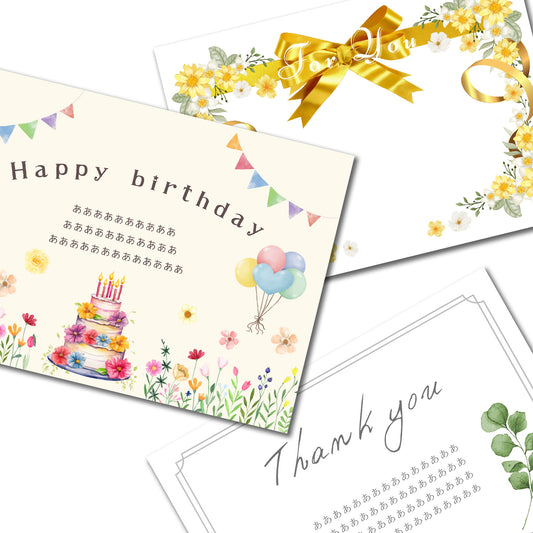 メッセージカード