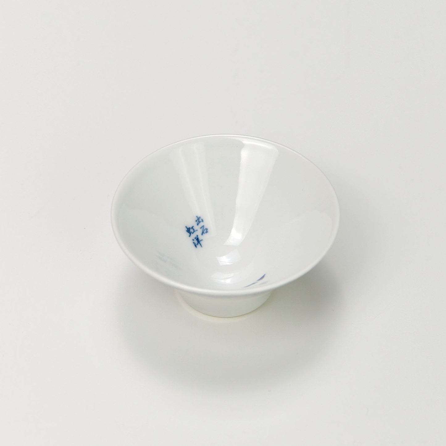 【出石焼】富士山お猪口 51-0454