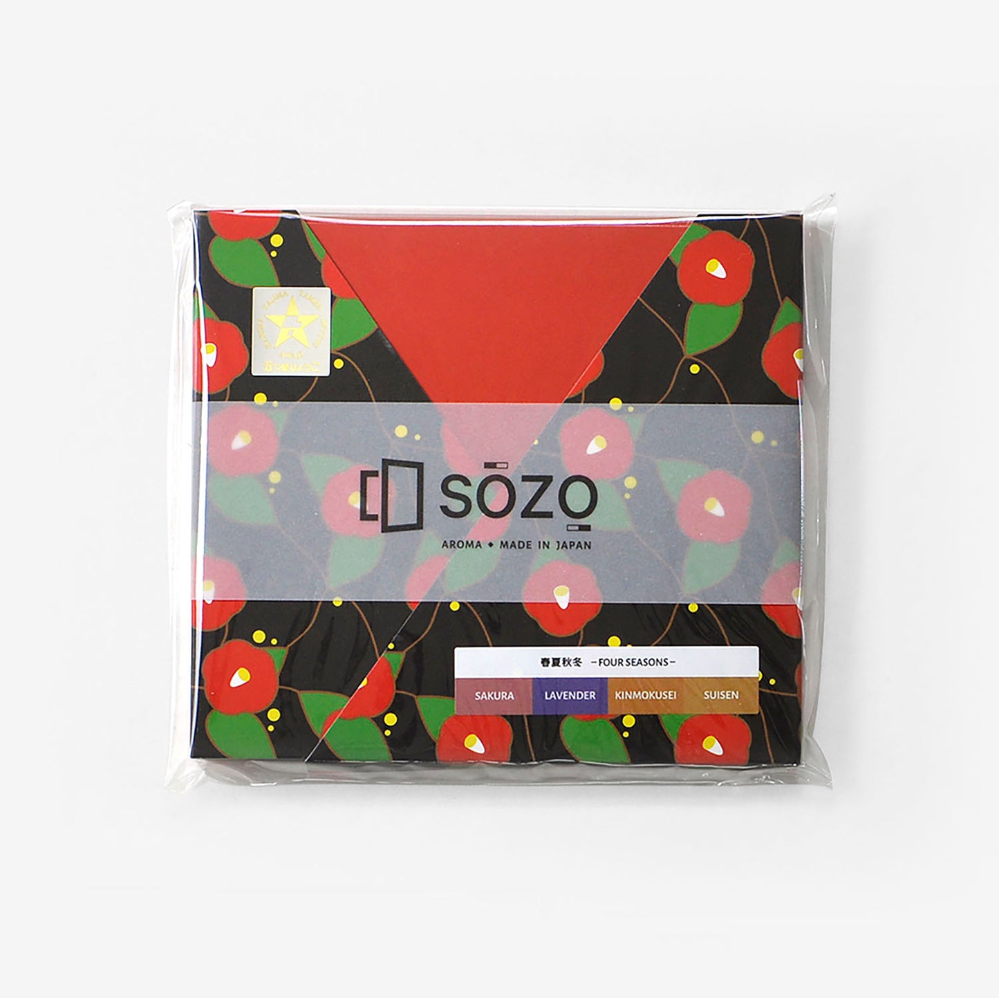 【出石焼】菊花香置き お香付き 51-0455