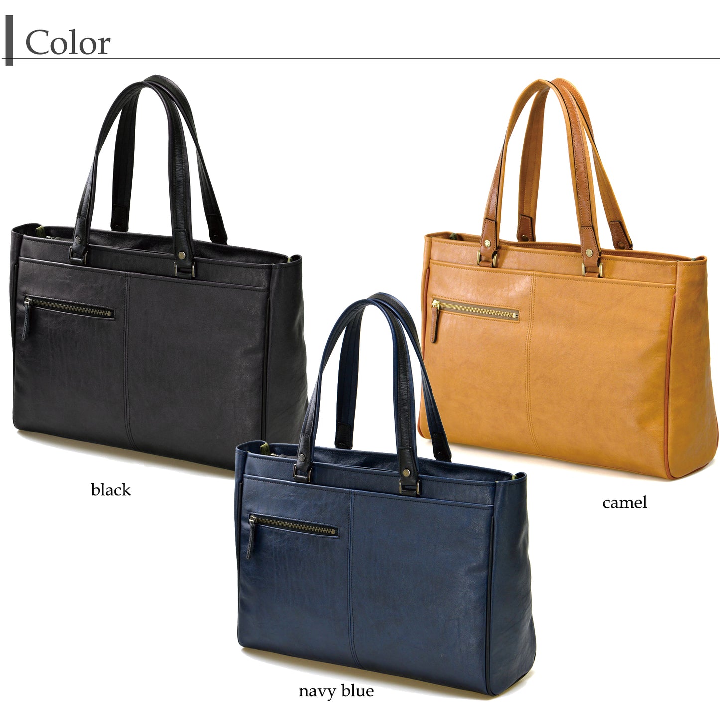 BAGGEX 暁トートバッグ 13-1101