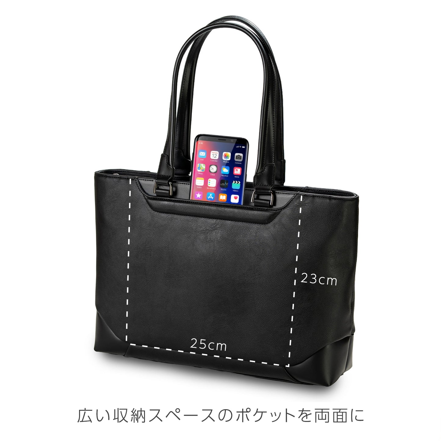 BUSITOOL ラズール トートバッグ 12-6748