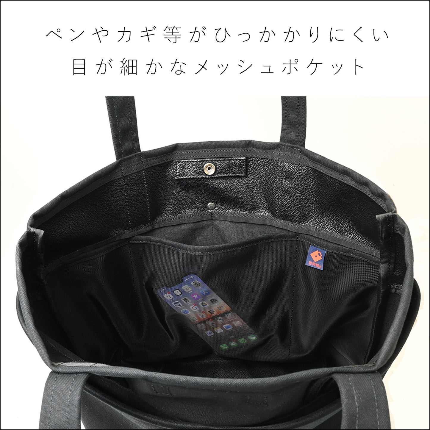 LUGGEX Canvas+ トートバッグ 13-1144 13-1148