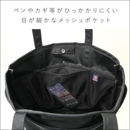 LUGGEX Canvas+ トートバッグ 13-1144 13-1148