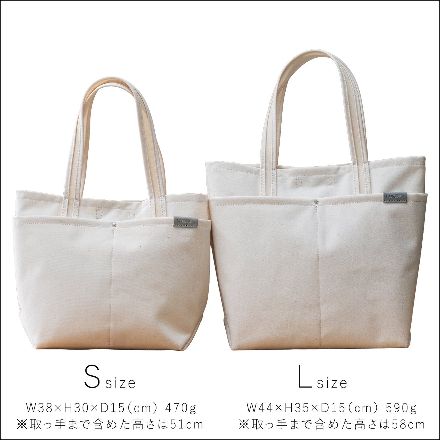 LUGGEX Canvas+ トートバッグ 13-1144 13-1148