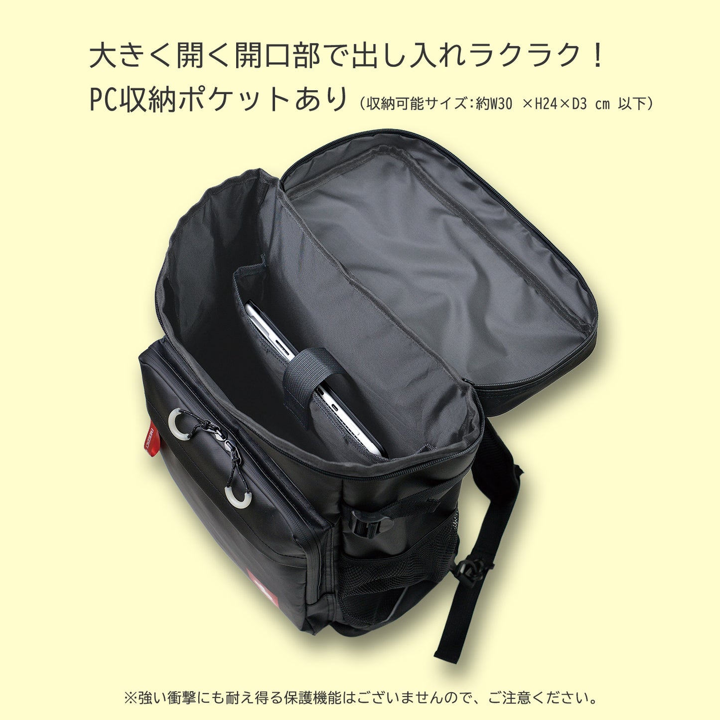 防災リュック 非常用持ち出し袋 防災グッズ8点・15点 13-6185