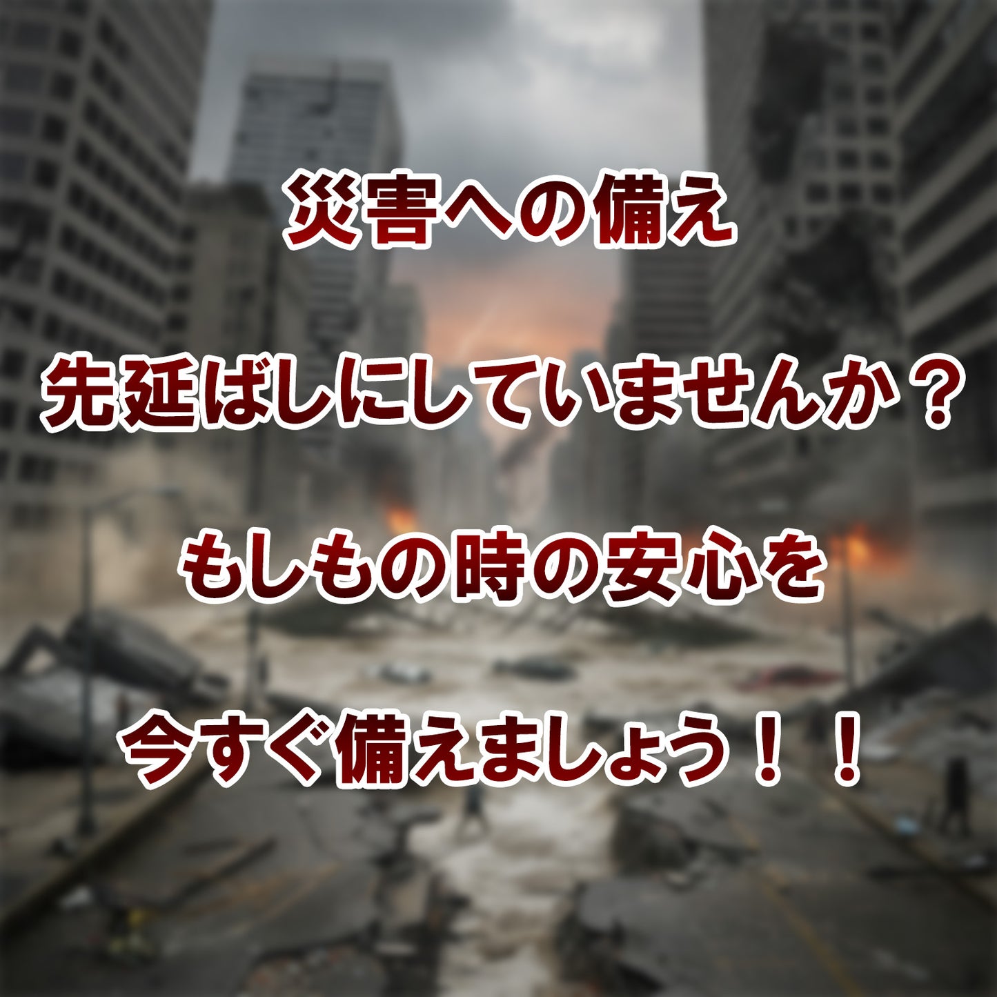 防災リュック 非常用持ち出し袋 防災グッズ8点・15点 13-6185