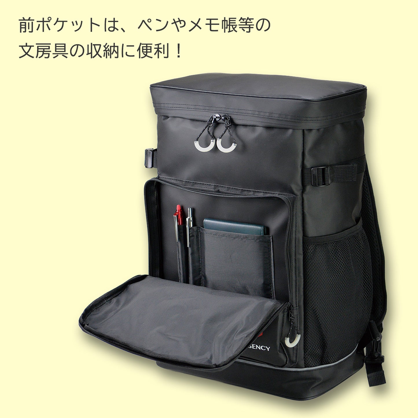 防災リュック 非常用持ち出し袋 防災グッズ8点・15点 13-6185