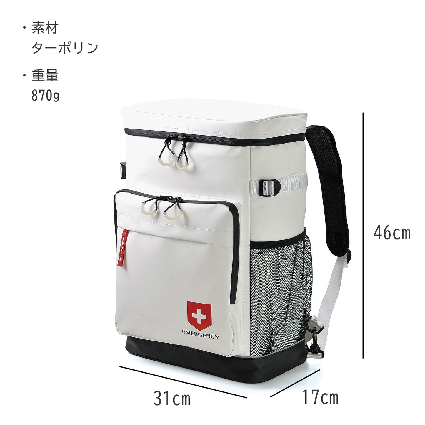 防災リュック 非常用持ち出し袋 防災グッズ8点・15点 13-6185
