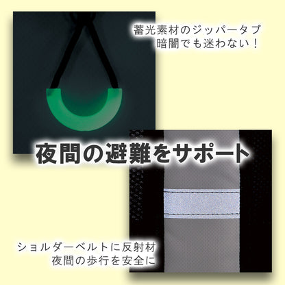 防災リュック 非常用持ち出し袋 防災グッズ8点・15点 13-6185