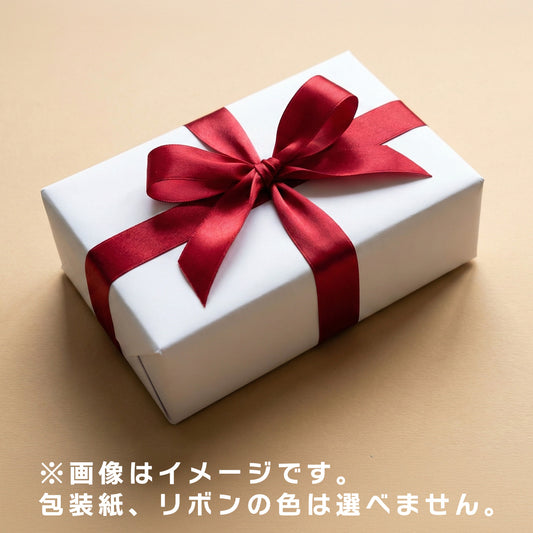 ギフトラッピング