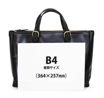 BAGGEX 兆 ブリーフケース 23-0573