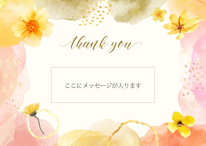 メッセージカード