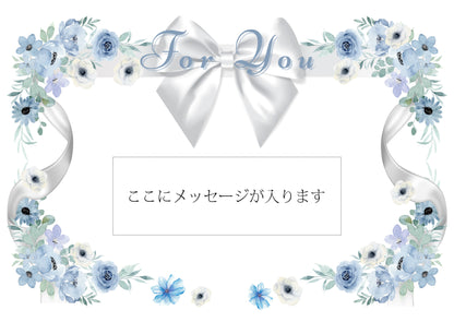 メッセージカード