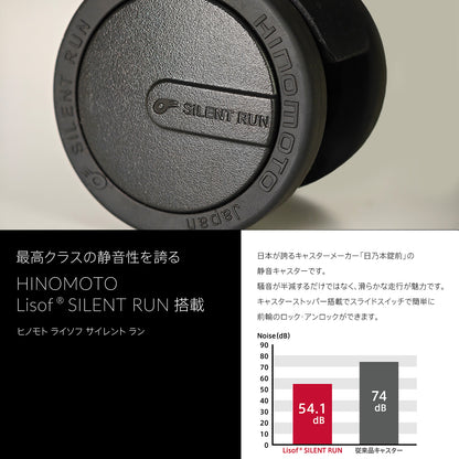 SILES キャリーケース 横型 28L 05-5210