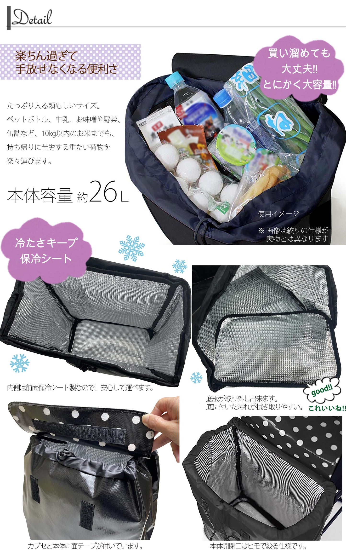 折りたたみ椅子付きカート 訳あり販売 ウノフク UNOFUKU 15-5011