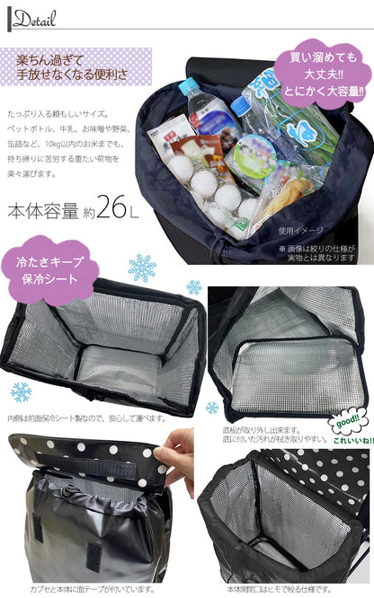 折りたたみ椅子付きカート 訳あり販売 ウノフク UNOFUKU 15-5011