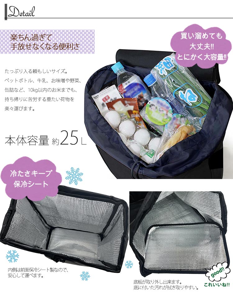 折りたたみ椅子付きカート 訳あり販売 ウノフク UNOFUKU 15-5011