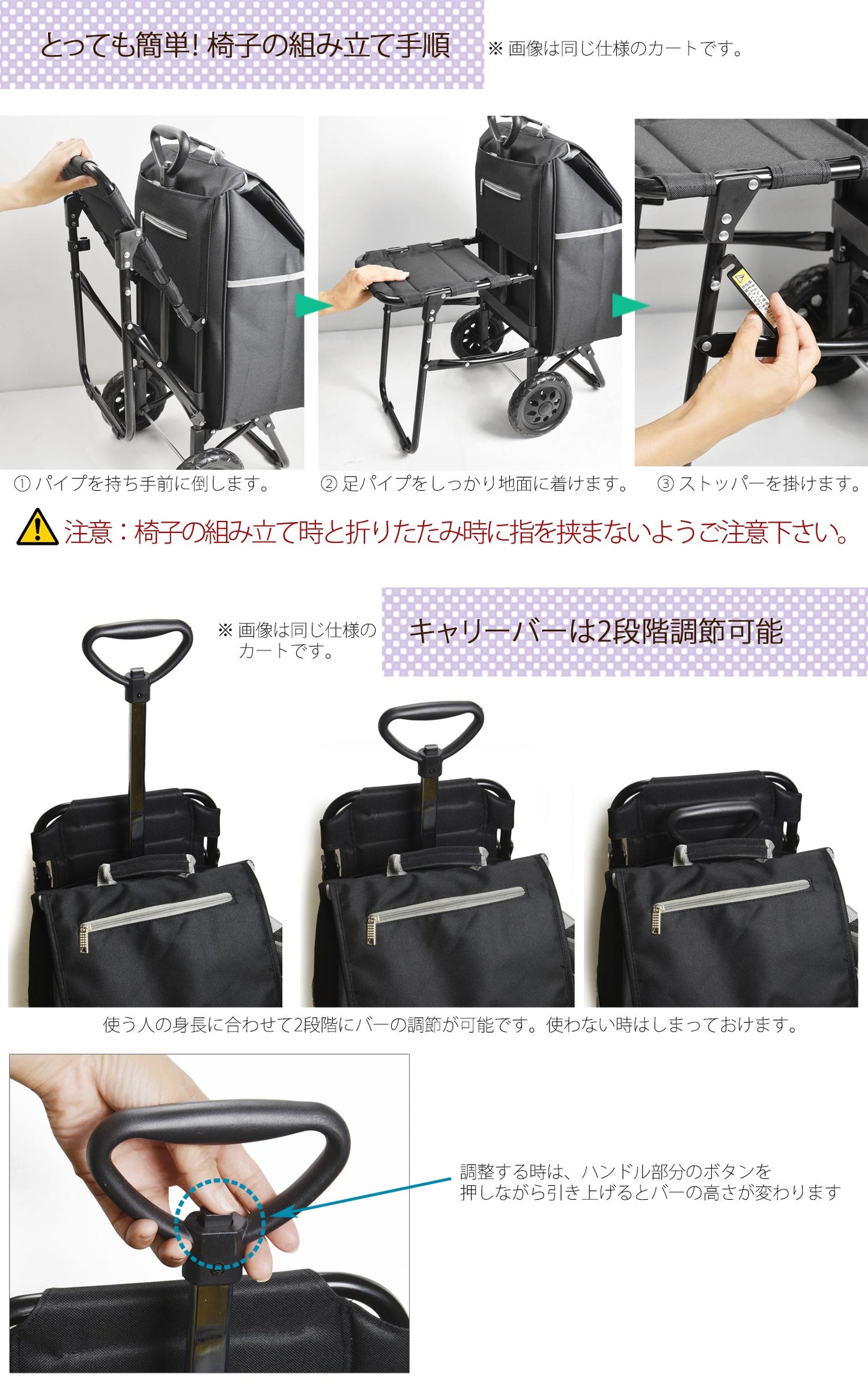 折りたたみ椅子付きカート 訳あり販売 ウノフク UNOFUKU 15-5011