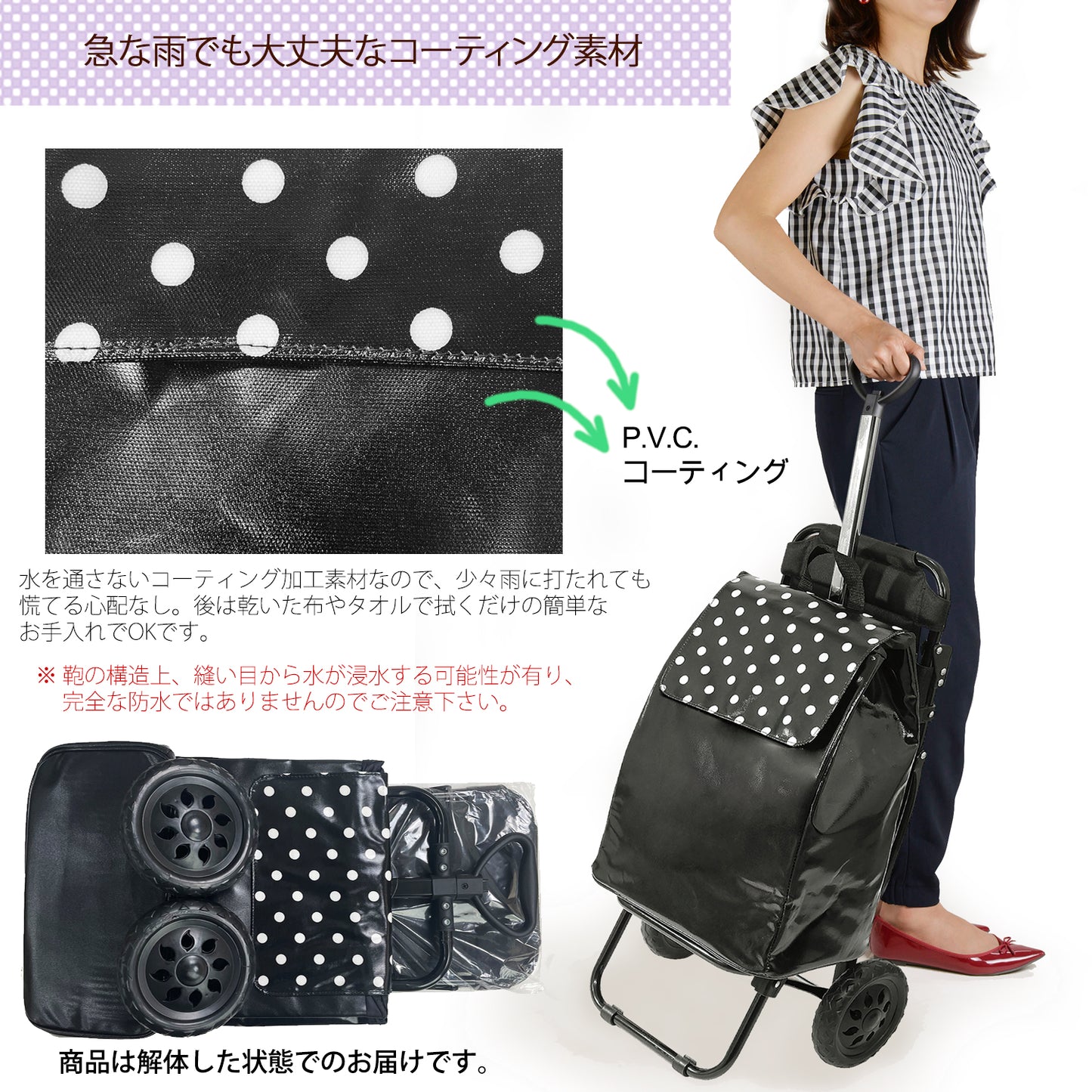 折りたたみ椅子付きカート 訳あり販売 ウノフク UNOFUKU 15-5011