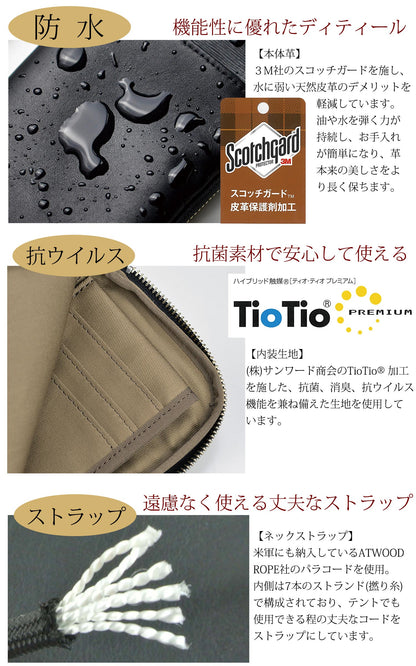 re:credo LINKER 本革ネックウォレット 35-0178