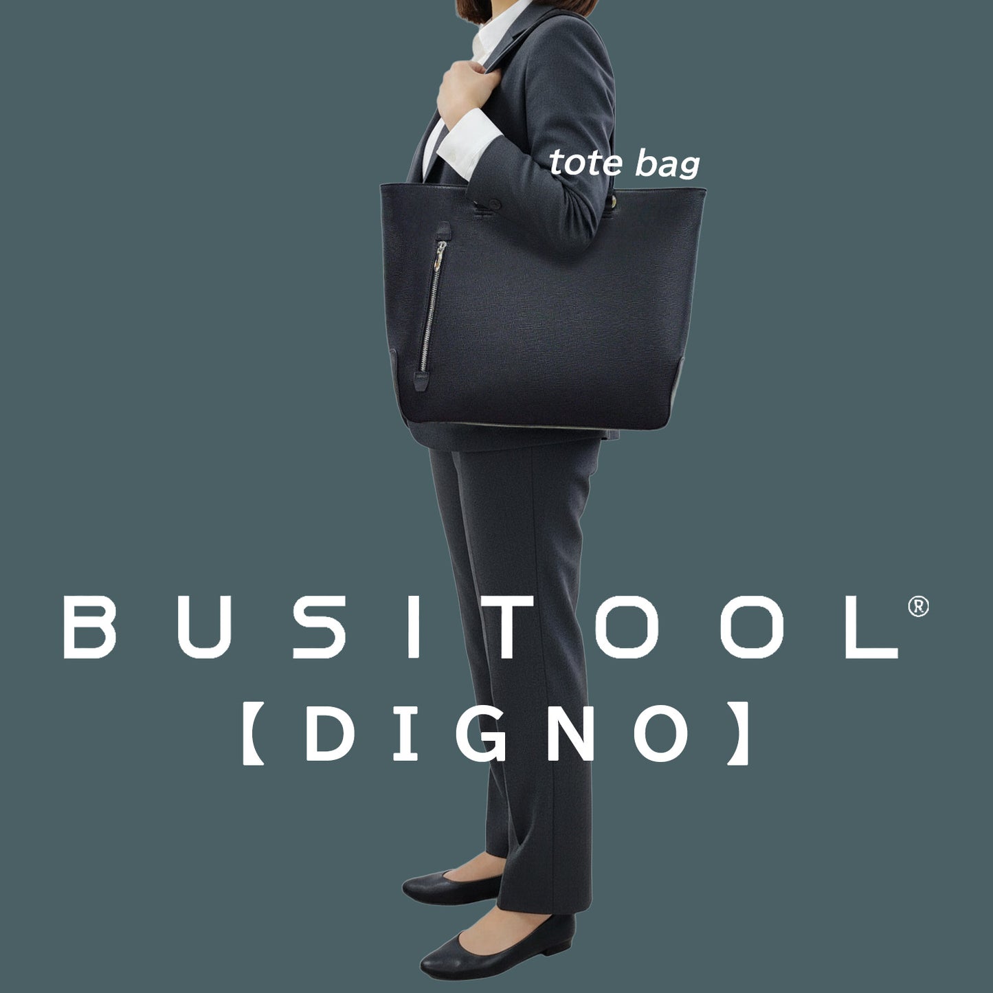 BUSITOOL ディグノ トートバッグ 12-6741