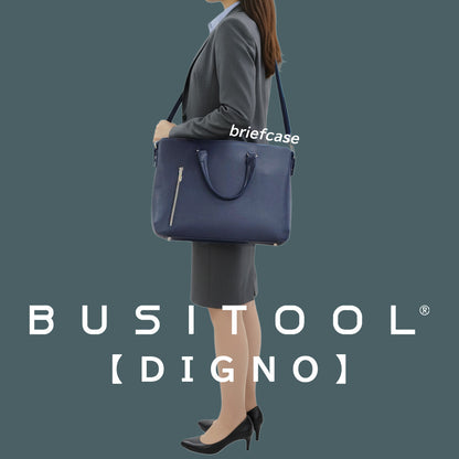 BUSITOOL ディグノ 2wayブリーフケース 薄マチ両アオリポケット 22-5367