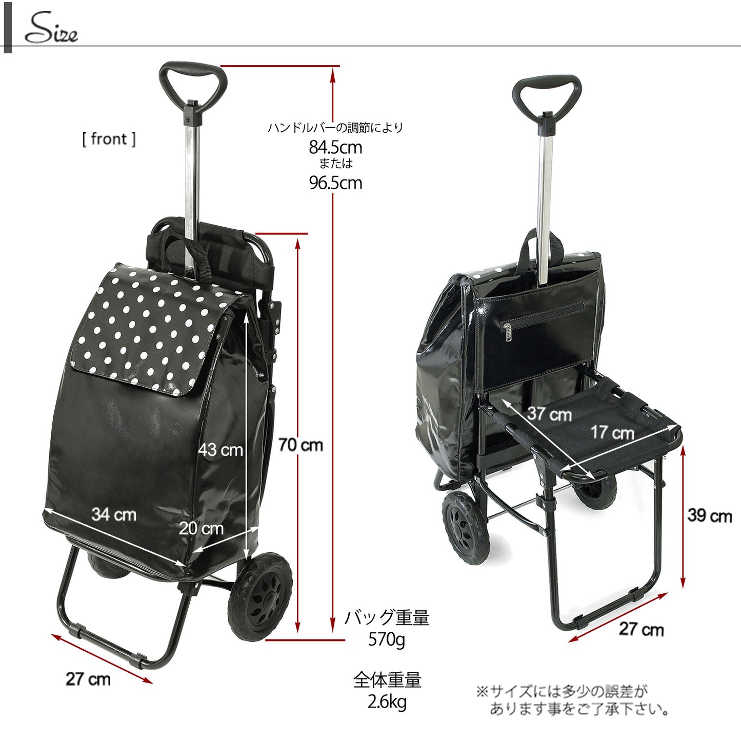 折りたたみ椅子付きカート 訳あり販売 ウノフク UNOFUKU 15-5011