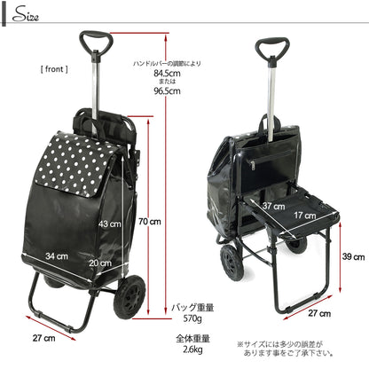 折りたたみ椅子付きカート 訳あり販売 ウノフク UNOFUKU 15-5011